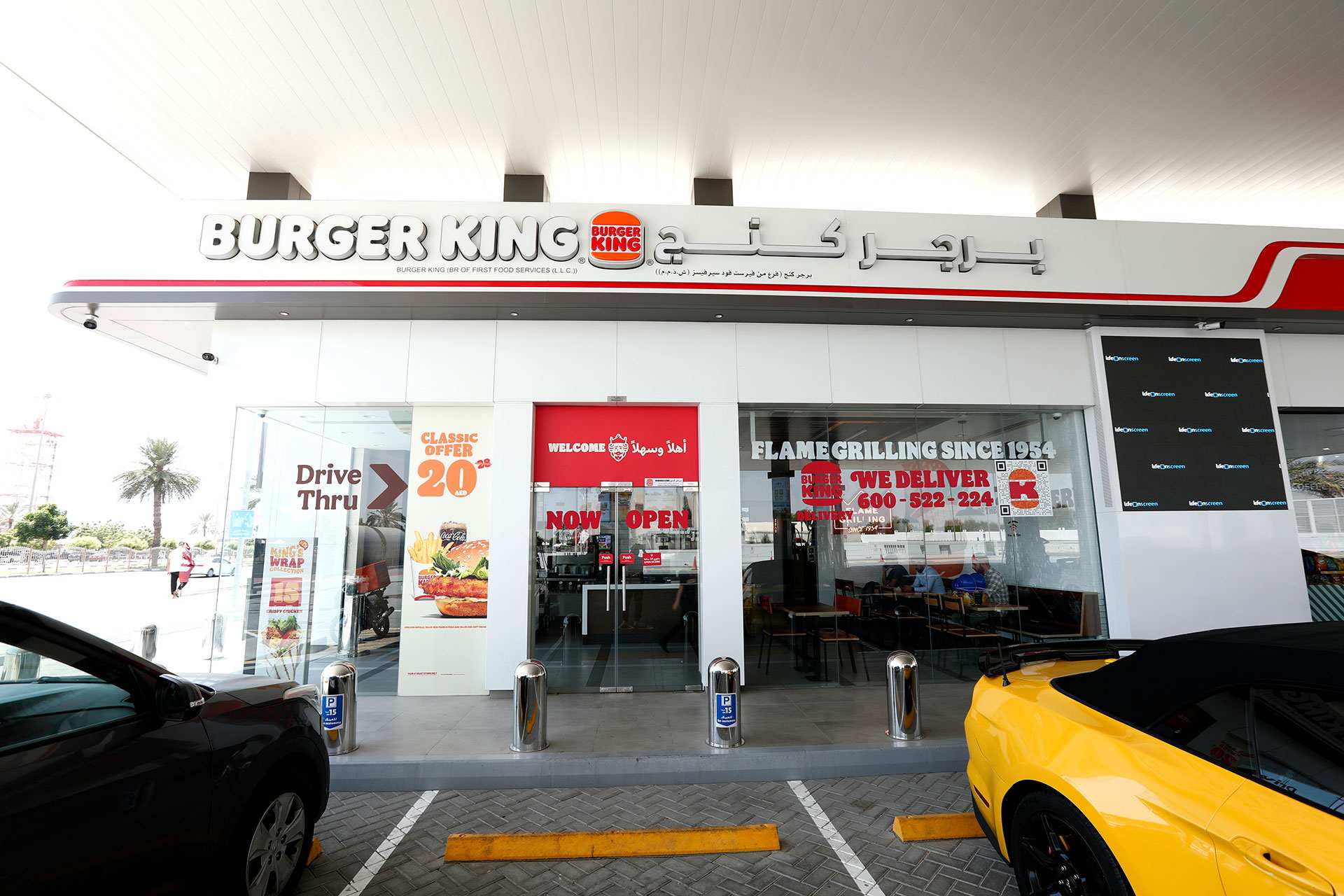 BK Alqods Dining Space